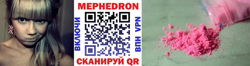 Где можно купить наркотики Ростов КОКАИН МАРИХУАНА Alpha PVP NBOMe МЕФ ГАШ