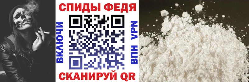 Амфетамин Premium Ростов