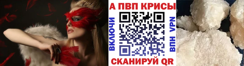 Alpha PVP СК КРИС Ростов