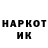 ГАШИШ Изолятор Harm Rhebergen