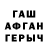 Кетамин VHQ Zloi Fizryk