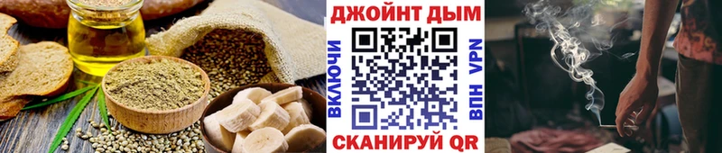 Еда ТГК конопля  Ростов 