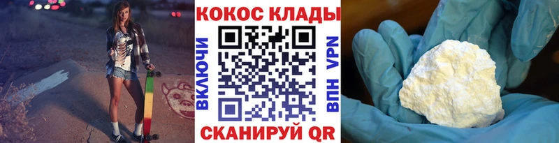 COCAIN Columbia  Ростов 