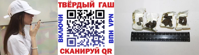 наркотики  Ростов  Гашиш Cannabis 