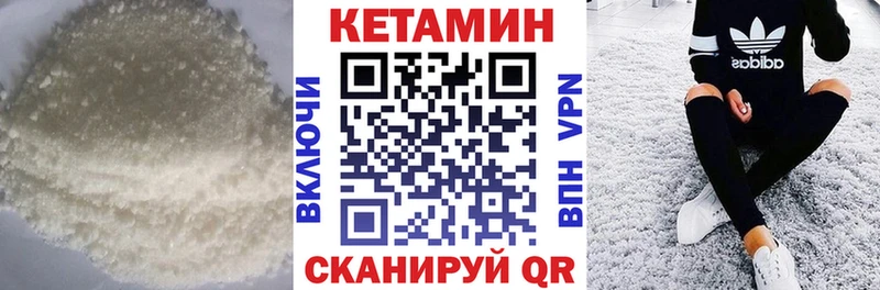 КЕТАМИН ketamine  Ростов 