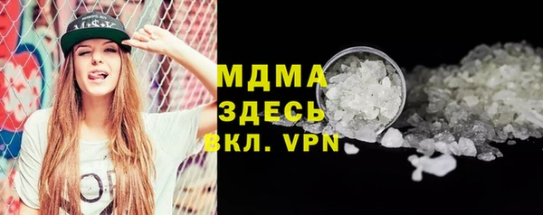 бутират Бронницы