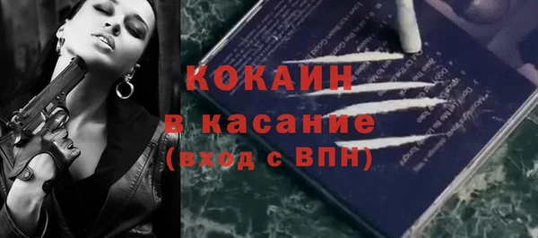 МДМА Верхнеуральск