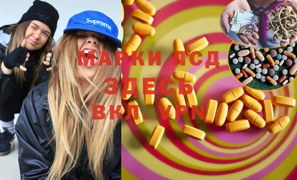 мефедрон мука Верея