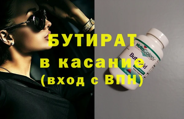 мефедрон мука Верея