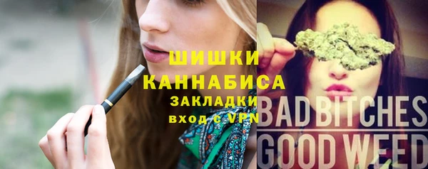 МДМА Бугульма
