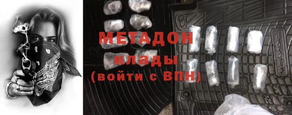 МДМА Верхнеуральск