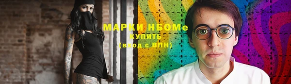 ALPHA PVP Бородино