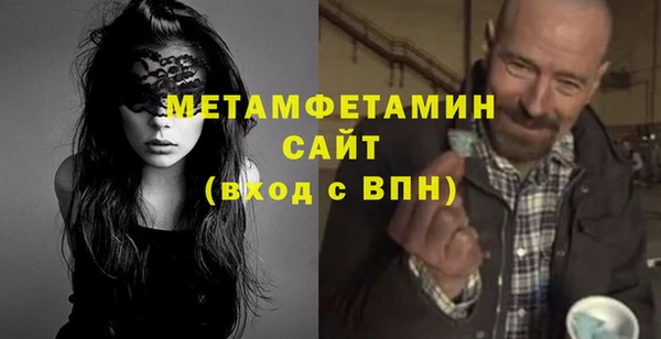 МДМА Верхнеуральск