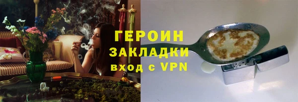 мефедрон мука Верея