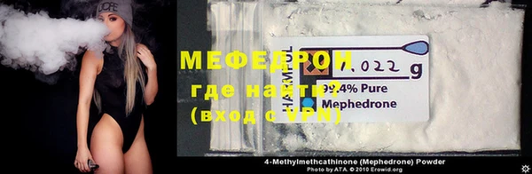 МДМА Верхнеуральск