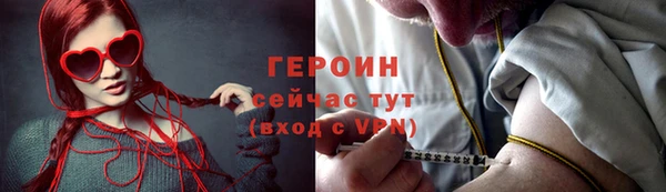 мефедрон мука Верея