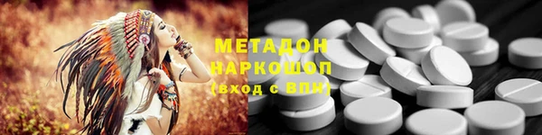 ALPHA PVP Бородино