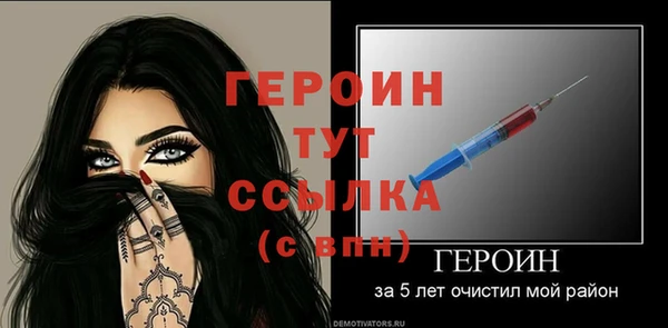 мефедрон мука Верея