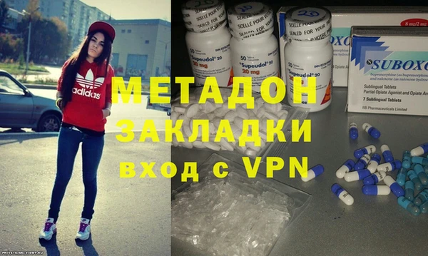 МДМА Верхнеуральск