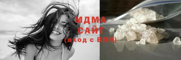 МДМА Бугульма