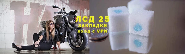 мефедрон мука Верея