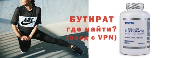 МДМА Верхнеуральск