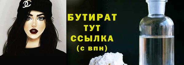 МДМА Верхнеуральск