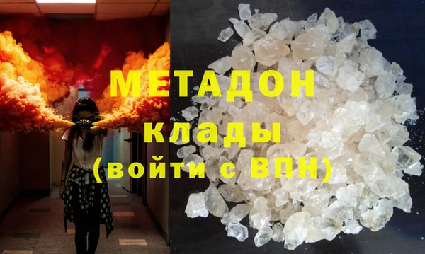 мефедрон мука Верея
