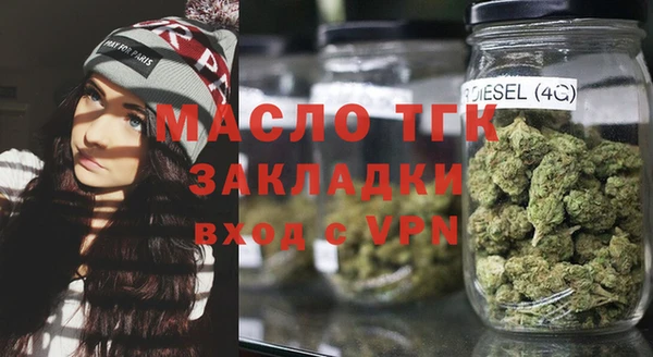 МДМА Верхнеуральск