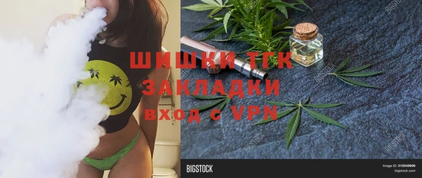 мефедрон мука Верея