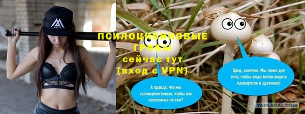 МДМА Верхнеуральск
