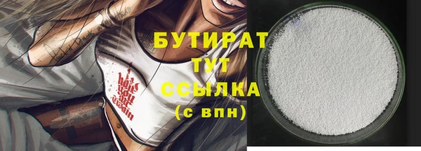 мефедрон мука Верея