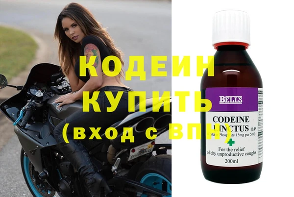 бутират Бронницы