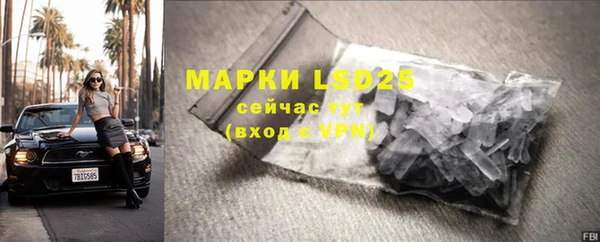 мефедрон мука Верея