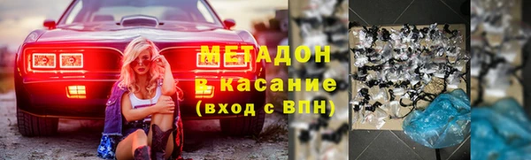 мефедрон мука Верея