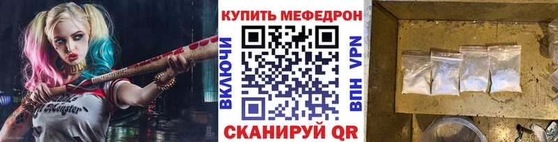 Мефедрон 4 MMC наркота Ростов