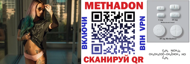 MEGA как зайти Ростов МЕТАДОН мёд
