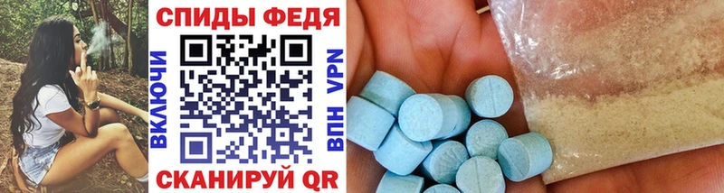 МЕТАМФЕТАМИН витя  купить наркотики сайты  mega зеркало  Ростов 