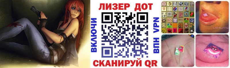 Марки 25I-NBOMe 1,8мг  Ростов 