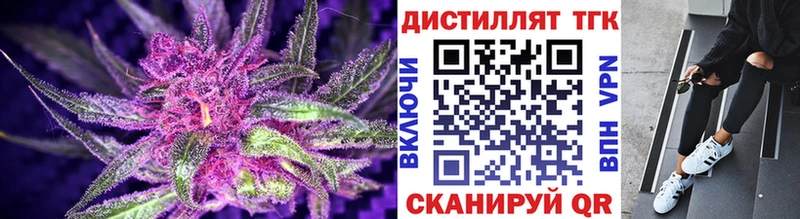 Дистиллят ТГК Wax  блэк спрут ссылки  Ростов 